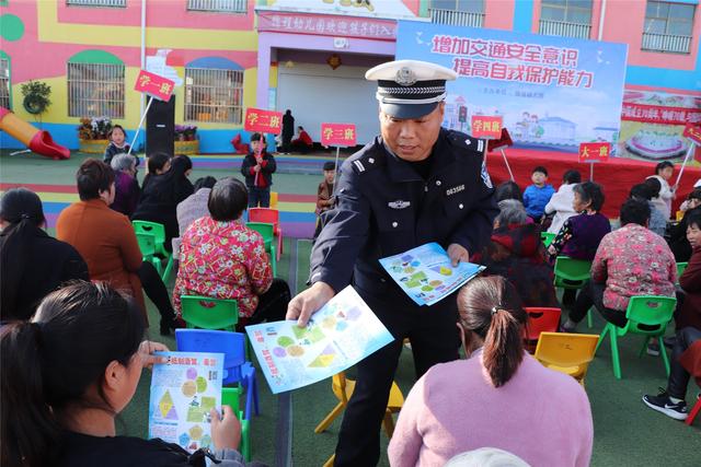 虞城交警交通安全宣傳走進(jìn)錦程幼兒園