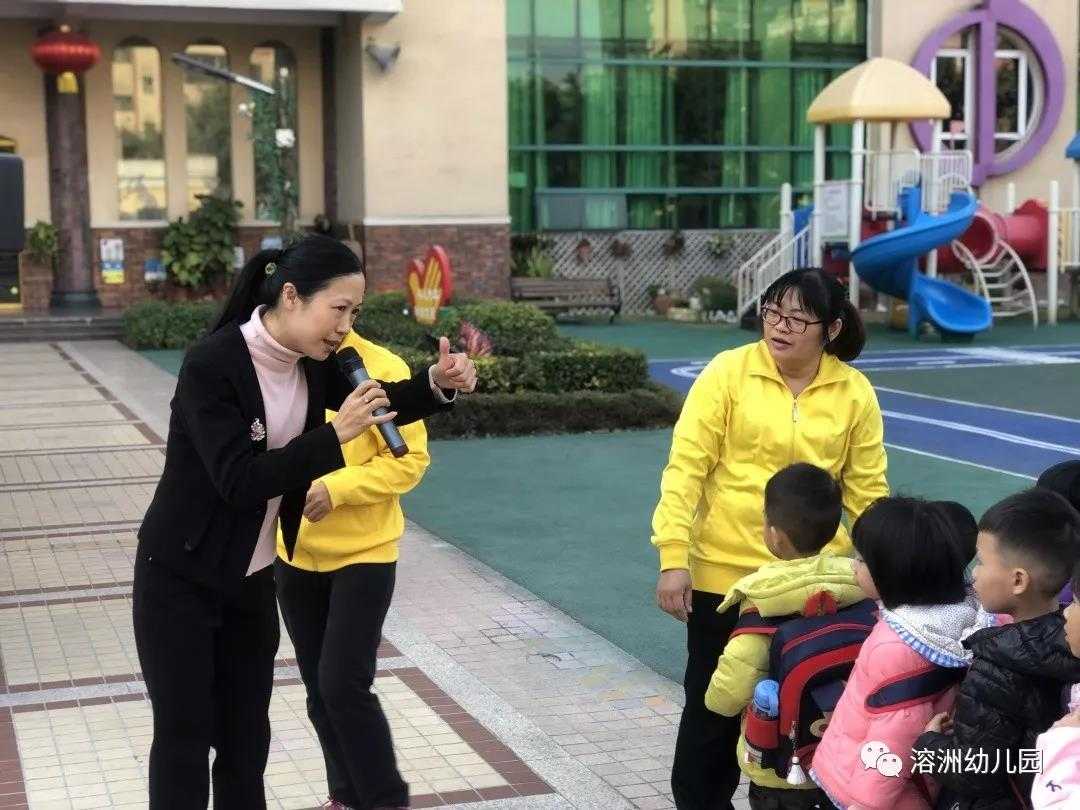 溶洲幼兒園校車突發事件應急演練