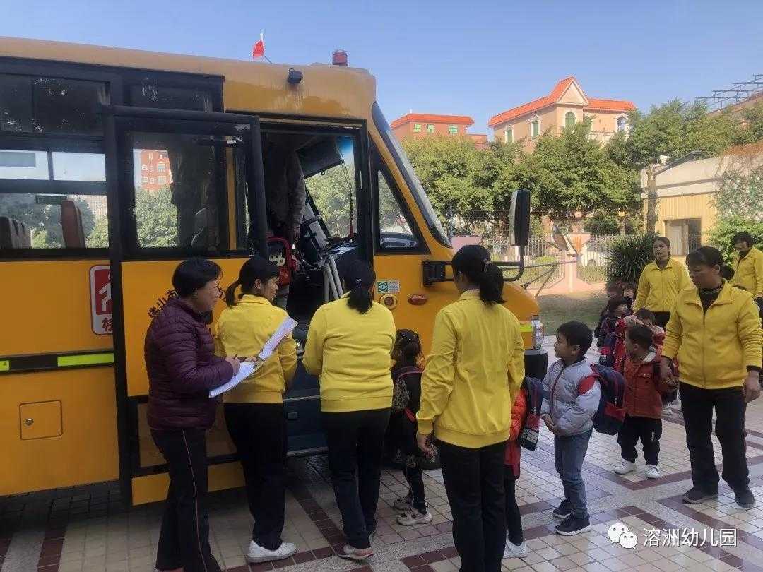 溶洲幼兒園校車突發事件應急演練