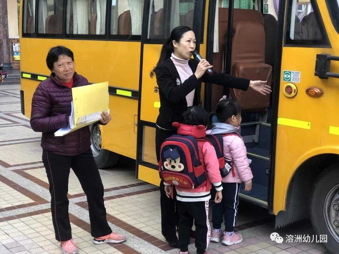 溶洲幼兒園校車突發事件應急演練