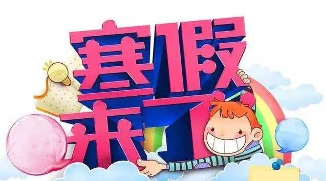 幼兒園注意事項:寒假沒有計劃，孩子的差距很大，幼兒的寒假應該這樣度過