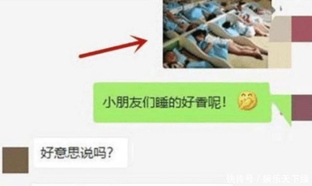 幼兒園老師因發(fā)一張“午睡照”，被家長集體討伐，網友：趕緊下崗吧！