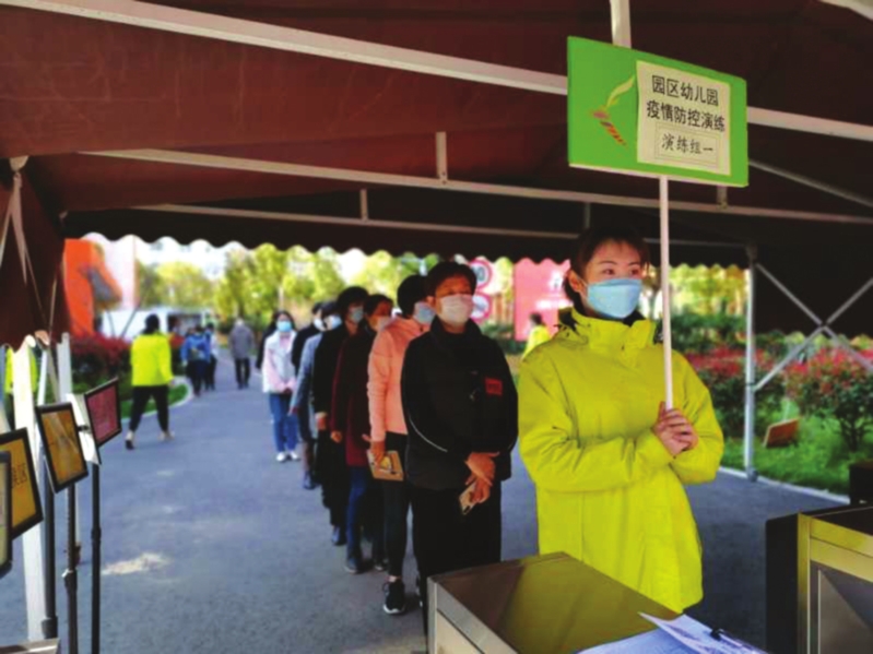 　　參　培人員分飾教師、家長、幼兒角色開展疫情聯防聯控實操演練?！　。▓D片由翡翠幼兒園提供）