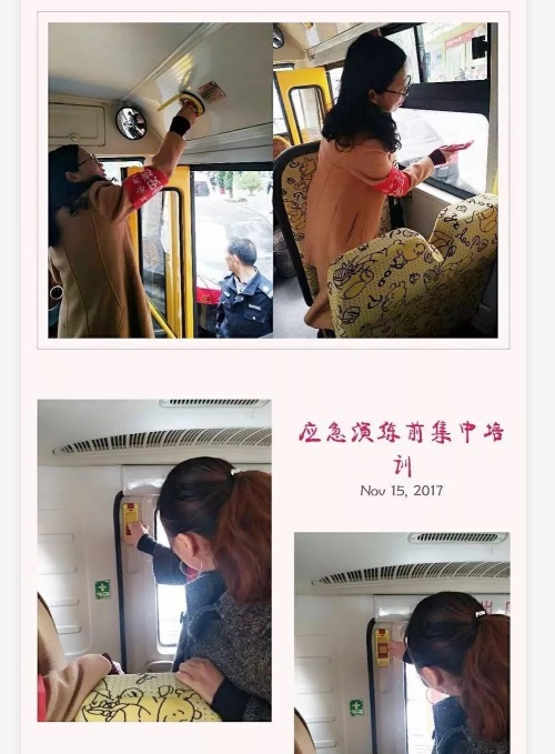 天天幼兒園校車(chē)安全應(yīng)急演練活動(dòng)