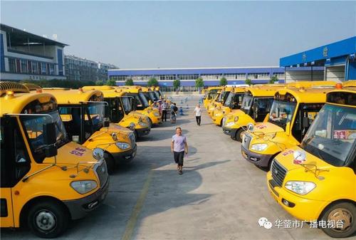 不得跨市行政區(qū)域接送學生