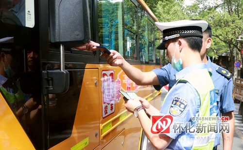 檢查校車司機證件。