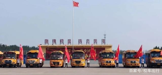 專訪｜龍通校車：當公益與校車的結合，會激起什么不一樣的火花