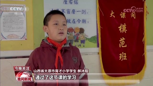 校車(chē)遇險(xiǎn)怎么辦？各地提升學(xué)生知風(fēng)險(xiǎn)會(huì)避險(xiǎn)的安全防護(hù)能力