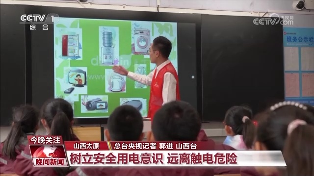 校車(chē)遇險(xiǎn)怎么辦？各地提升學(xué)生知風(fēng)險(xiǎn)會(huì)避險(xiǎn)的安全防護(hù)能力
