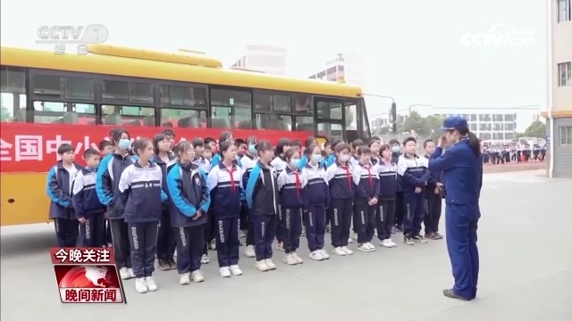 校車(chē)遇險(xiǎn)怎么辦？各地提升學(xué)生知風(fēng)險(xiǎn)會(huì)避險(xiǎn)的安全防護(hù)能力