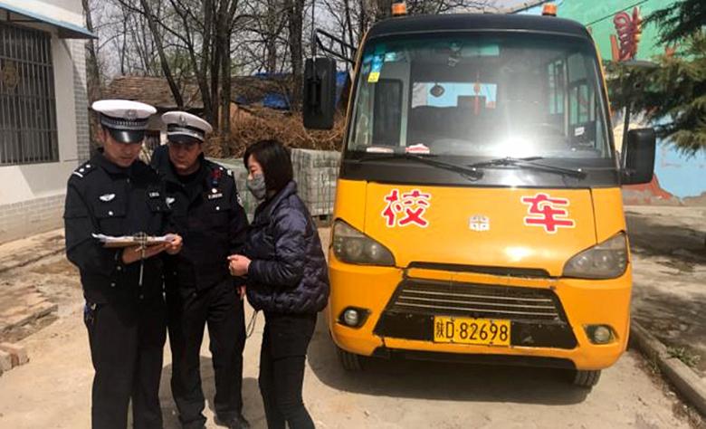 彬州交警：持續(xù)開(kāi)展源頭治理 筑牢校車安全防線