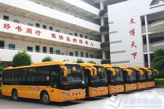 宇通助力優(yōu)秀校車運營，極大促進校車行業(yè)的發(fā)展