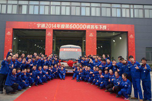宇通2014年第60000輛客車(chē)下線 帶領(lǐng)中國(guó)客車(chē)行業(yè)攀上新高點(diǎn)