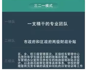 宇通校車，在這些方面已經(jīng)超過美國！