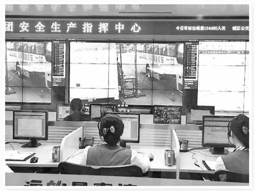 交運(yùn)集團(tuán)安全生產(chǎn)指揮中心可以實(shí)時(shí)監(jiān)控校車的運(yùn)行情況。