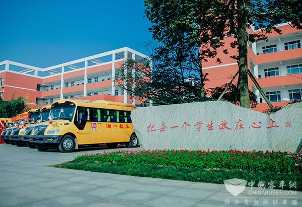 宇通助力湘一校車11年安全無(wú)事故運(yùn)營(yíng)