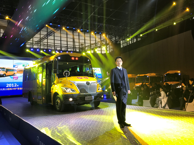 宇通第三代校車上市再樹校車安全智能新標(biāo)桿