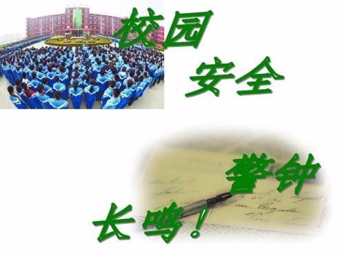 幼安達(dá)幼兒園接送機(jī)系統(tǒng)，讓校車接送更智慧安全