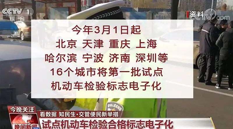 費(fèi)用增加！2020年車(chē)輛年檢將迎來(lái)3大變動(dòng)