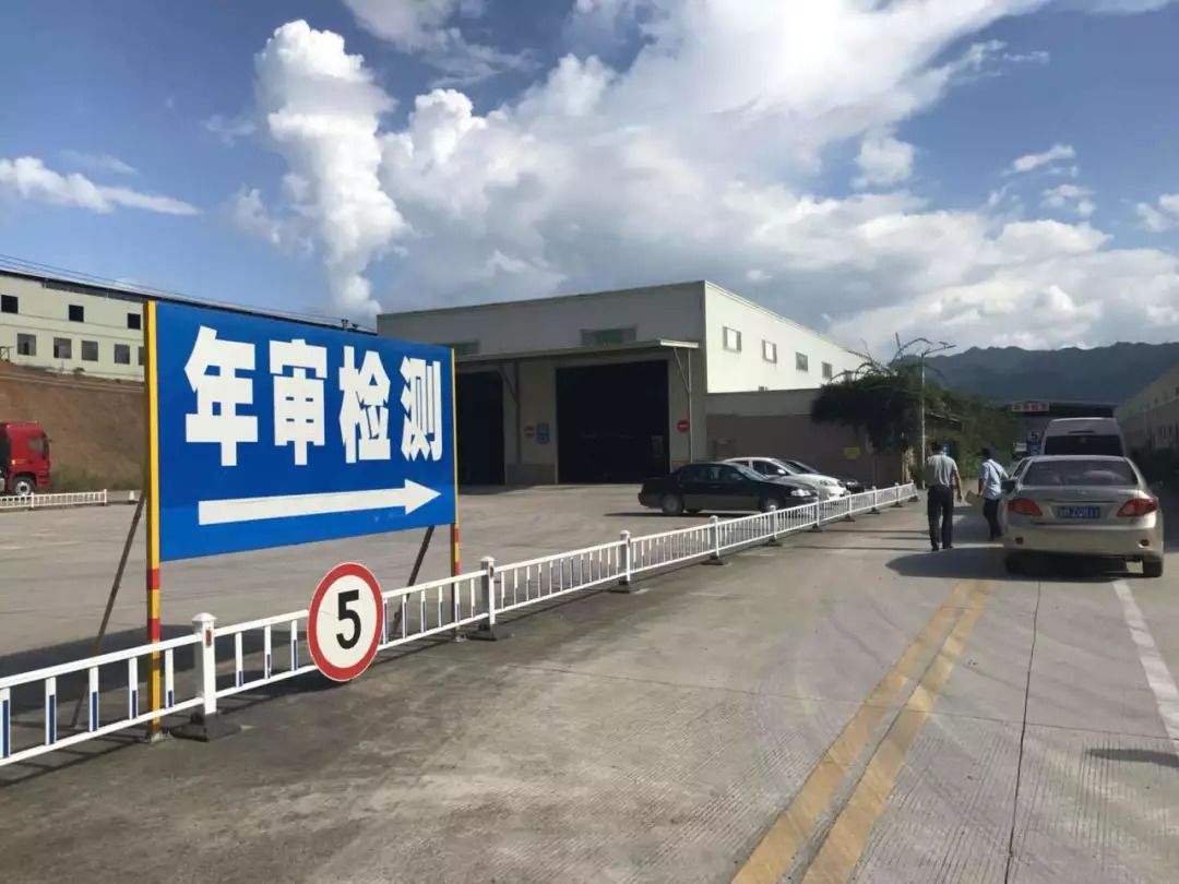費(fèi)用增加！2020年車(chē)輛年檢將迎來(lái)3大變動(dòng)