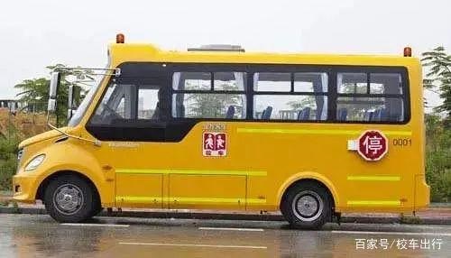 國(guó)內(nèi)校車普及“任重而道遠(yuǎn)”