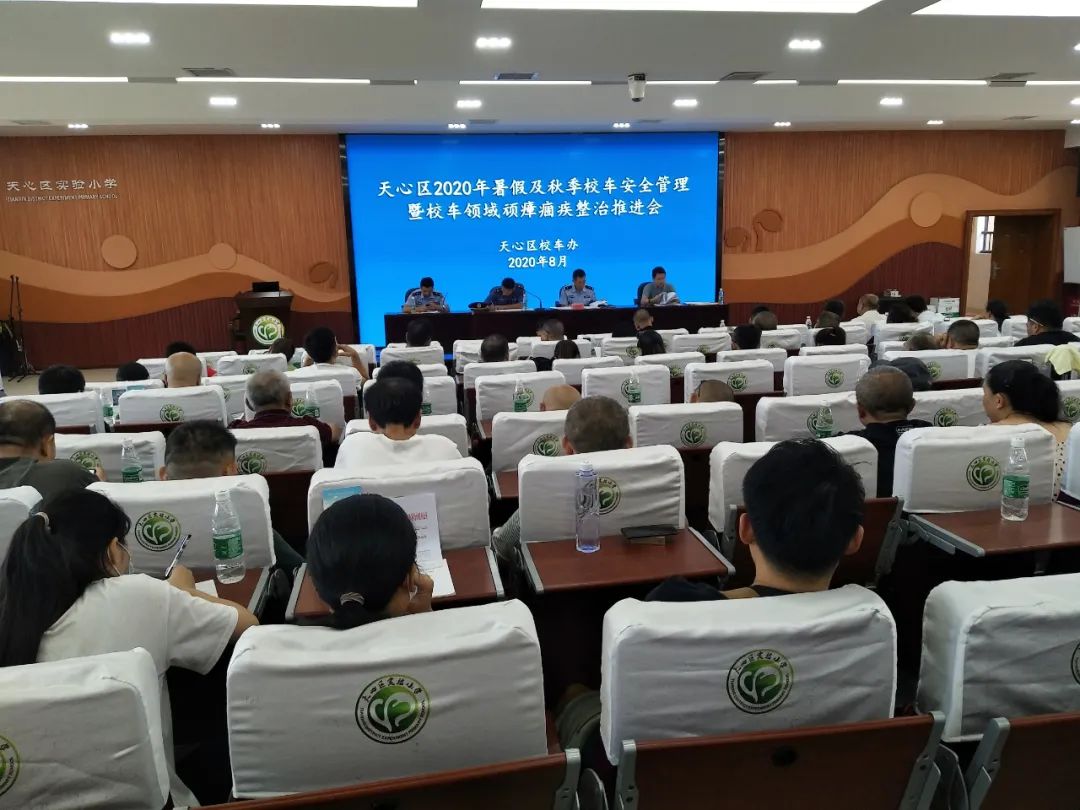 雙重檢查+雙重報(bào)告，防止校車遺漏小朋友