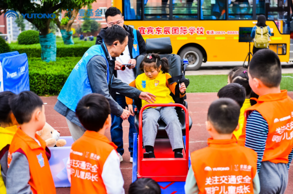 兒童交通安全公益行走進(jìn)宜賓 宇通演繹愛(ài)的N次方