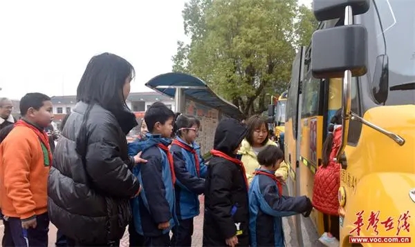 沅陵縣：涼水井片區(qū)專用校車服務正式啟動