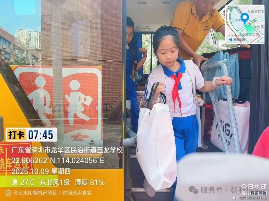 校車安全-駕駛員篇/ 校車安全-駕駛員篇