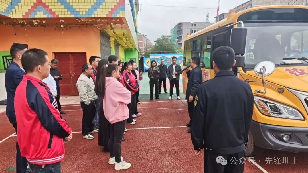 筑牢安全防線 守護童心出行——圳上鎮開展校車安全應急演練 筑牢安全防線 守護童心出行——圳上鎮開展校車安全應急演練