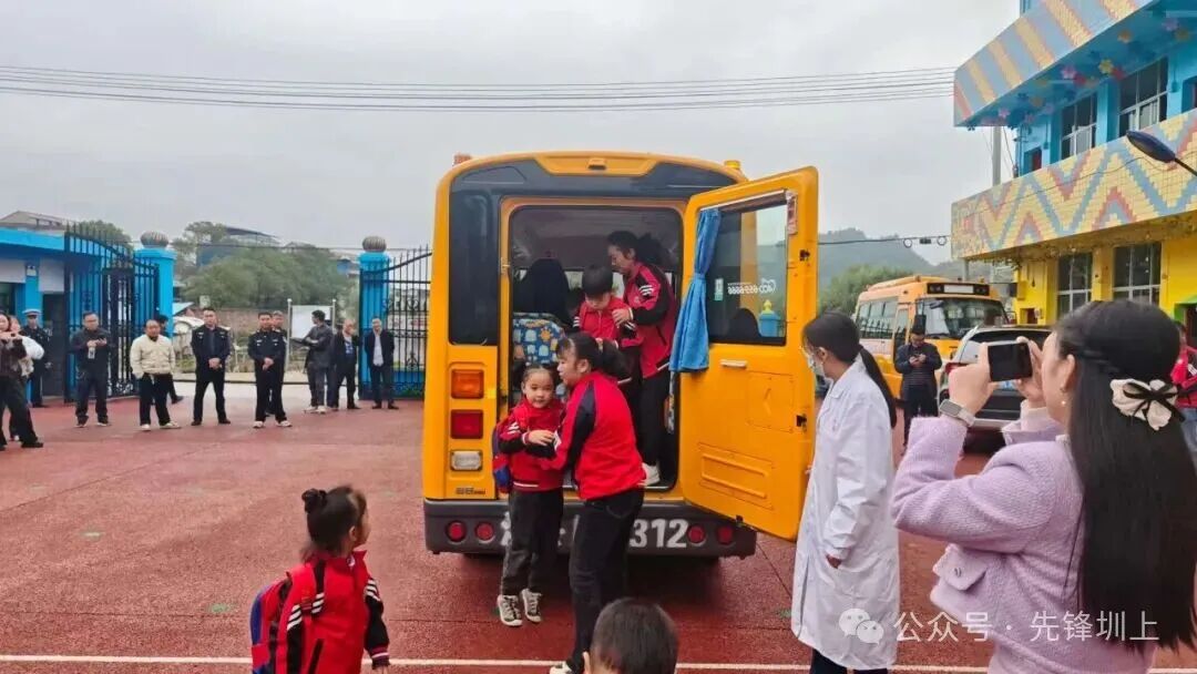 筑牢安全防線 守護童心出行——圳上鎮開展校車安全應急演練 筑牢安全防線 守護童心出行——圳上鎮開展校車安全應急演練