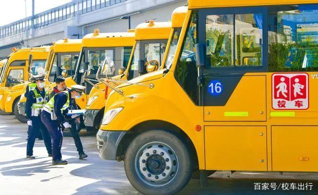 校車出行 | 規(guī)范校車安全運(yùn)營需政府多方合力