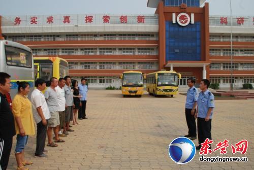 開展校車安全大檢查，保障學生上下學安全