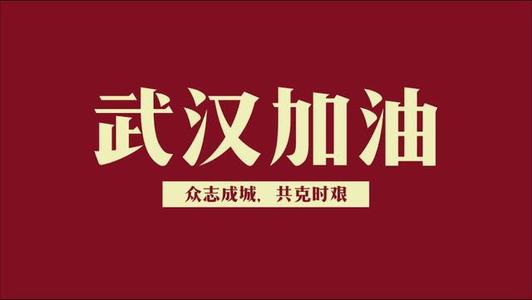 注意了：這幾個省份再次推遲大、中小學、幼兒園開學時間！