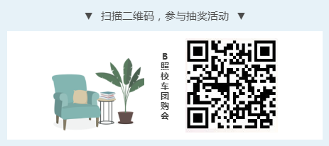 向日葵校車(chē)運(yùn)營(yíng)管理（北京）有限公司招聘校車(chē)照管員