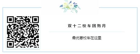 北京智匯啟源校車運(yùn)營(yíng)管理有限公司招聘A1本校車司機(jī)